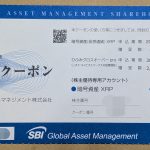 4765 ＳＢＩグローバルアセットマネジメント　優待の申し込みが届きました。