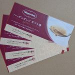 7698 アイスコ　優待品が届きました。