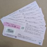 6463 ＴＰＲ　優待品が届きました。