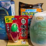 4951 エステー　優待品が届きました。