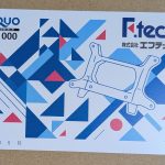 7212 エフテック　優待品が届きました。