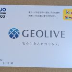 3157 ジオリーブグループ　優待品が届きました。