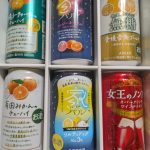 9959 アシードホールディングス　優待品が届きました。