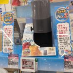2730 エディオン　優待で買っちゃいました。