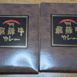 3222 ユナイテッド・スーパーマーケット・ホールディングス　申し込んでいた優待品が届きました。