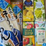 2267 ヤクルト本社　優待品が届きました。