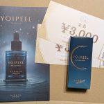 2930 北の達人コーポレーション　優待品が届きました。