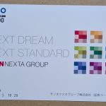 8945 サンネクスタグループ　優待品が届きました。